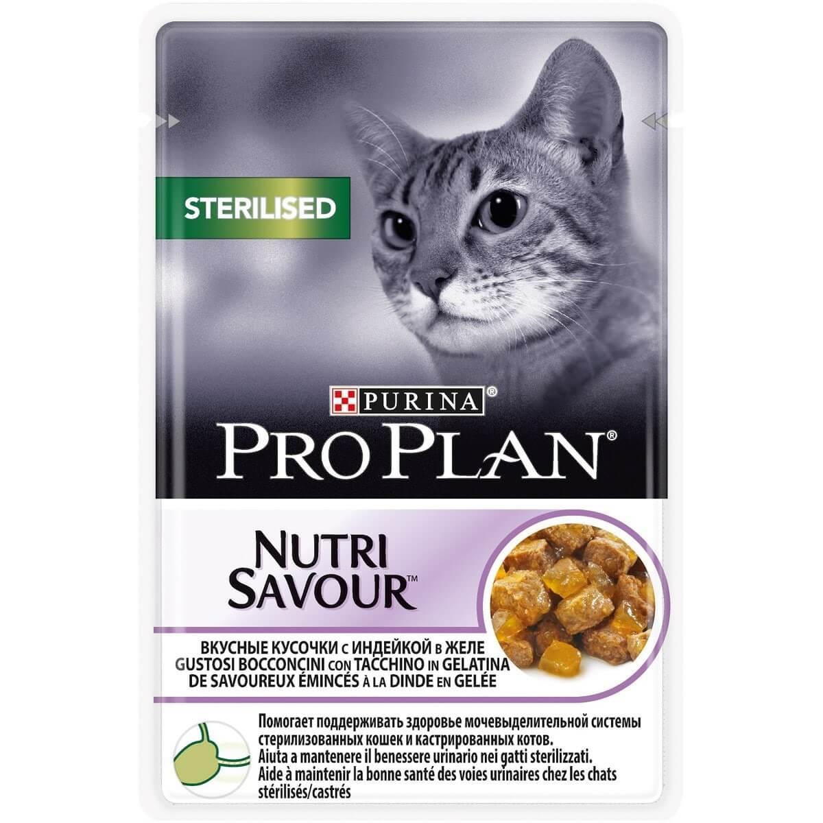 Pro Plan Pouch Hindili Kısırlaştırılmış Yaş Kedi Maması 85 Gr
