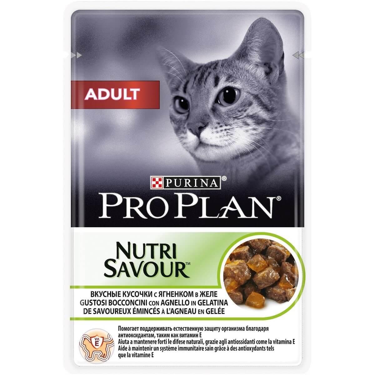 Proplan Pouch Kuzu Etli Yetişkin Yaş Kedi Maması 85 Gr