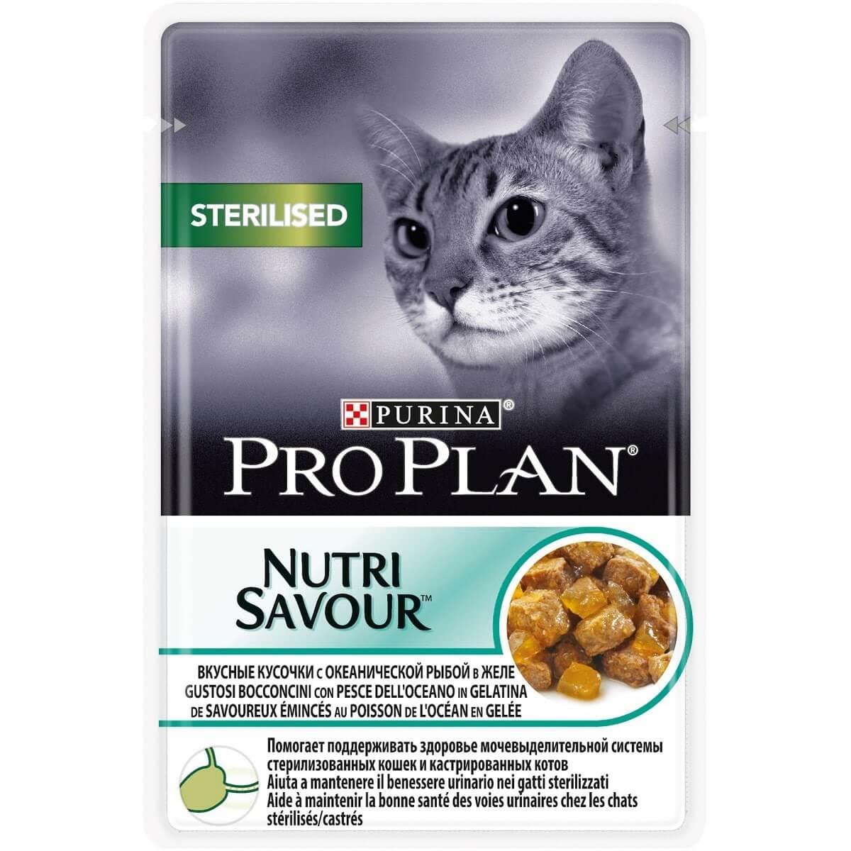 Pro Plan Pouch Okyanus Balıklı Kısırlaştırılmış Yaş Kedi Maması 85 Gr